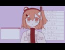 こん足立ー！！/足立レイ