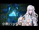 【CoreKeeper】Re:ゼロから始めるアングラ生活 + ソロHARD《》