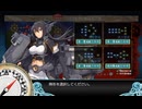 艦これ2024夏イベ　E5-5甲　クリア動画