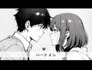 大好きな人との時間を大切に…愛しく切ないラブソング　ハートイン # #AI作曲 #オリジナル曲 #SunoAI #好き 歌詞動画 #おすすめのりたい #失恋ソング #suno #イラストAI