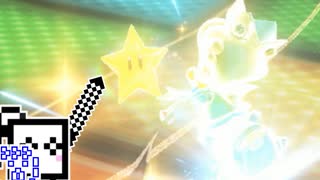 【CeVIO実況】マリオカートざらめちゃん8DX#1106【マリオカート8DX】
