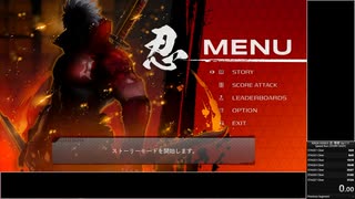 【RTA】NINJA KAMUI: 忍・零號 37:00 解説付