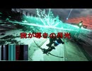 【AC6】色んなアセンでランクマッチ！ Part6 ～我が導きの月光～