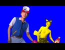 ピカチュウピカチュウパンツ兄貴BB