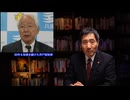 兵庫県政の混乱は齋藤知事がタブーにメスを入れたから