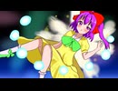 【動画制作30日一本勝負】あなたはダ～レ？【アリスマエステラ】