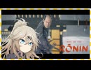 つむぎとゆきちゃんの浪人生活 part21【VOICEVOX実況】