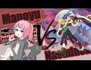 【ポケモンSV】ペンギン娘が往く！ブラッキーと共に駆け上がるRegulation V【VS なすだっく】