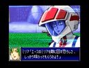 スパロボDお気楽実況プレイ　その３１－２