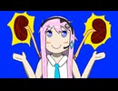【Surgeon Simulator】われは外科医 #2【Cevio AI実況】