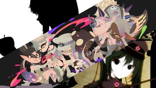 【第16回東方ニコ童祭】Bad Apple!! feat. nomico×千本桜×グランドシオカラウルトラミックスモダン【マッシュアップ】