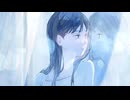 【ニコカラ】藍色を抜けて【on vocal】