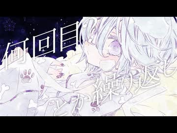 【ニコカラ】Lft; - ;Bhnd【off vocal】