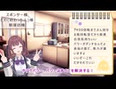 弦巻、お借りします_コメント返し_1-3台目