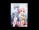 AYAKASHI