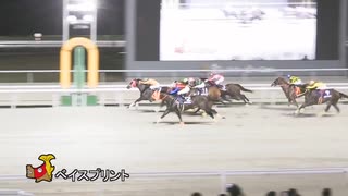 第5回ベイスプリント ベストリーガード