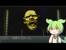 真・女神転生2ドミネーター版　完！【ずんだもん実況】