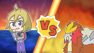 【ポケマスEX】レジェンドバトル：エンテイVH　キリヤ単騎でクリア【LB単騎】