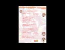 麻雀ファイトガール 立直ソングメドレー