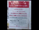 血液が汚染されるのは避けられない‼️