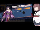 きりたんの雀魂　銅の間編Part6