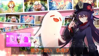 ここすき合作＋ の単品(パプリカ→モリモリスター)