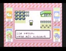 【その２】初見でわくわく「ポケモン赤」【GB実況】