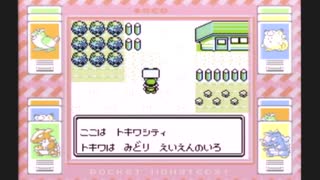【その２】初見でわくわく「ポケモン赤」【GB実況】