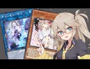 【遊戯王マスターデュエル】春日部つむぎとアンデット族 #276