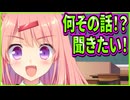 【エロゲ実況】8　うんこ好きのヒロインとクソ主人公【恋愛ロワイヤル】