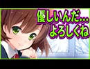 【エロゲ実況】8　席ガチャ成功しまくりなんだけど！【銀色遥か】
