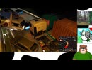 第１回　クマとドライブ 〜助手席はあなたの特等席〜 「Euro Truck Simulator 2をプレイ」 まったり走ろう