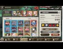 初心者のミナシゴノシゴト21日目