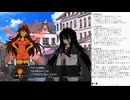 精霊伝承 VoiceEditionの低音ヴォイスな初プレイ配信３５【第16章の続き】