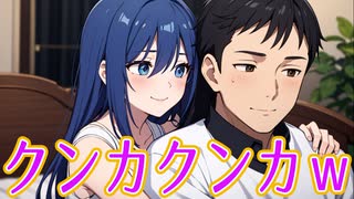 匂いフェチの女子に「あるある」な事ｗ