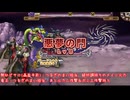 異界レベル8 悪夢の門(再うp)