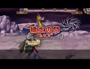 異界レベル7 穢土の門を3体で挑戦(再うp)