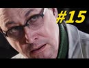 【Marvel’s Spider-Man RE】親愛なる隣人みのり #15