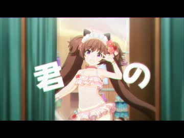 ユー百夜イロニー