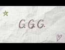 G.G.G. / 夢ノ結唱 POPY (SynthV Original)