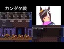 ドラクエ3 実況プレイ part12