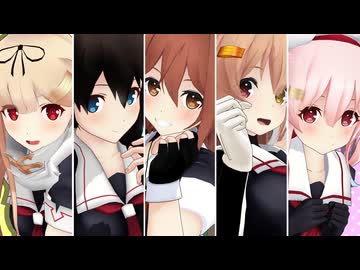 【MMD艦これ】白露型姉妹でアイドル
