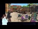 【VTuberゲーム実況】過ぎ去った青春を振り返りながら～DRAGON QUEST XI～過ぎ去りし時を求めてS 初見実況プレイ part151