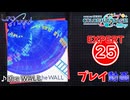 【プロセカ】 the WALL【EXPERT】 (AP)