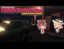 【ゆっくり実況】Fears to Fathom - Norwood Hitchhike 恐怖の帰り道#1【ホラーゲーム】
