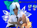 おてんば糞娘の冒險（悲）