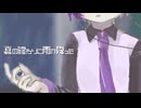 夏の終わりに雨が降った/唄音ウタ(デフォ子)