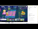【姫プタワー107階】season3　無課金突破