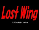 Ｌｏｓｔ Ｗｉｎｇ
