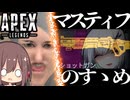 ますてぃふフラッシャー【ゆっくり実況・ソフトウェアトーク実況】